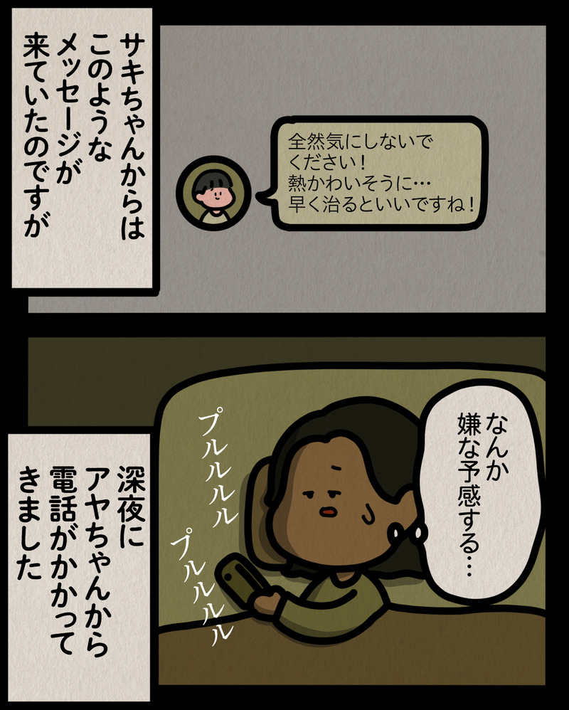 マンガ-07