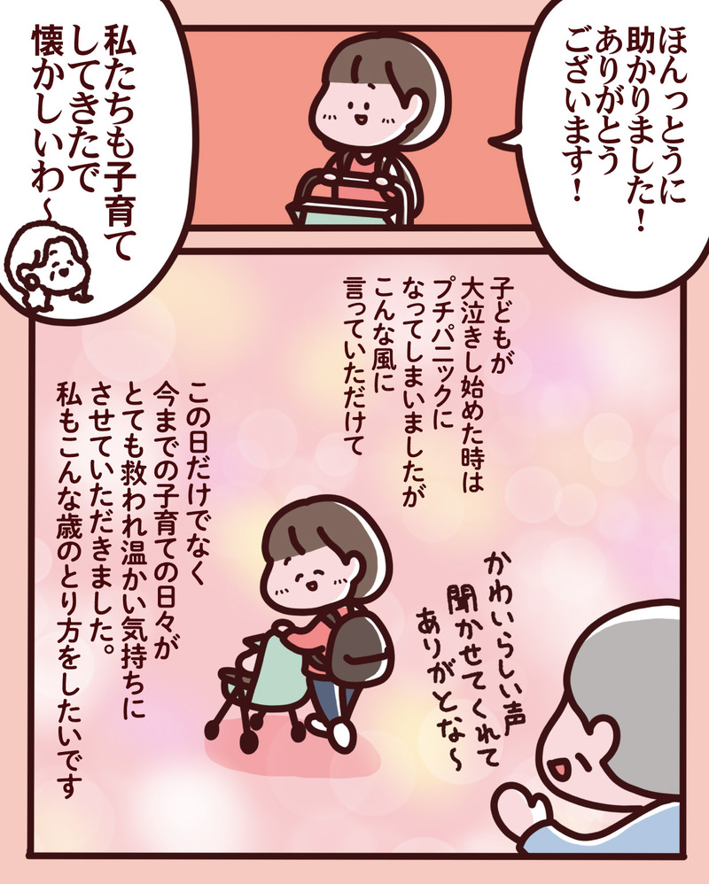 マンガ-01-08