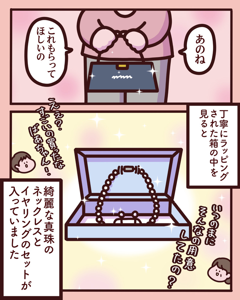 マンガ-01-04