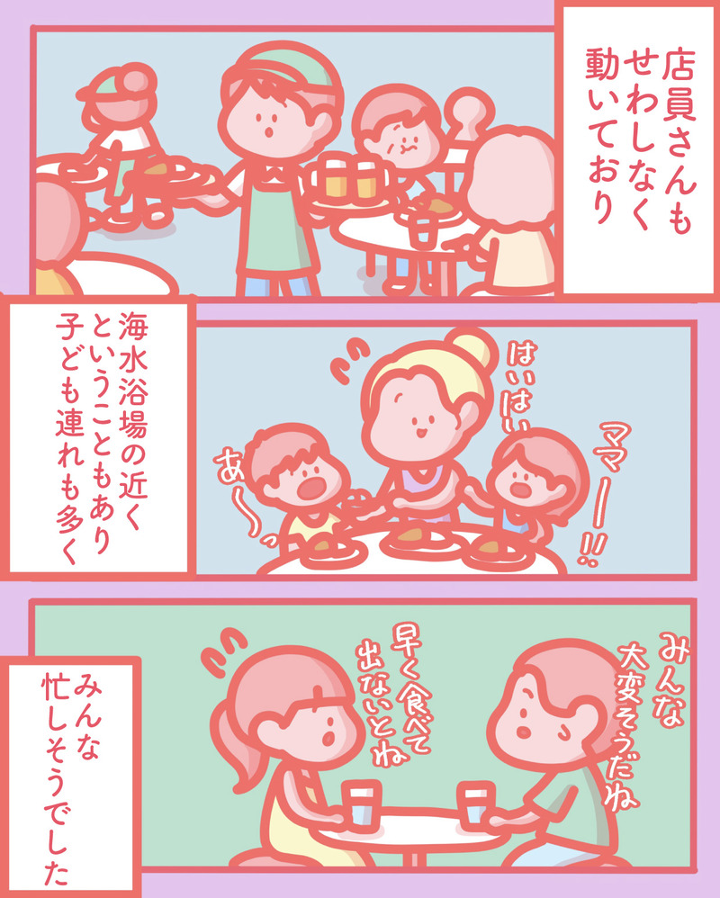 マンガ-01-03
