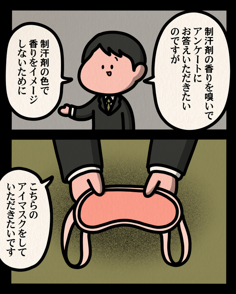 マンガ-02