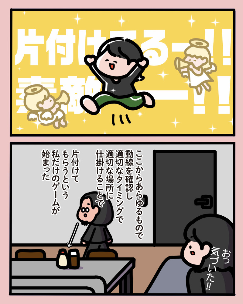 マンガ-09