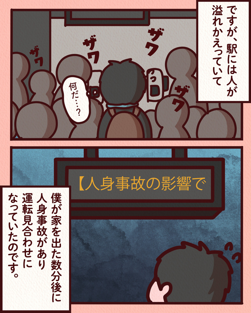 マンガ_文字-02