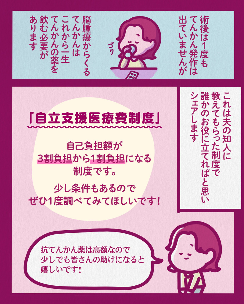 マンガ-01-08