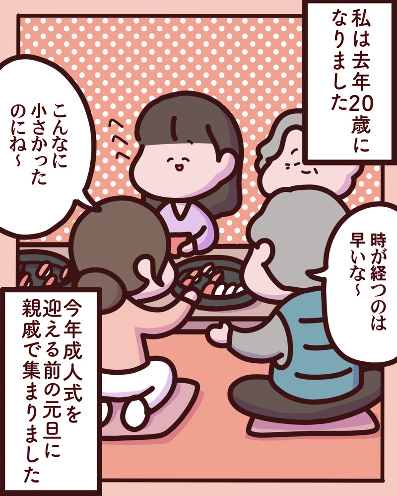 マンガ-01-01
