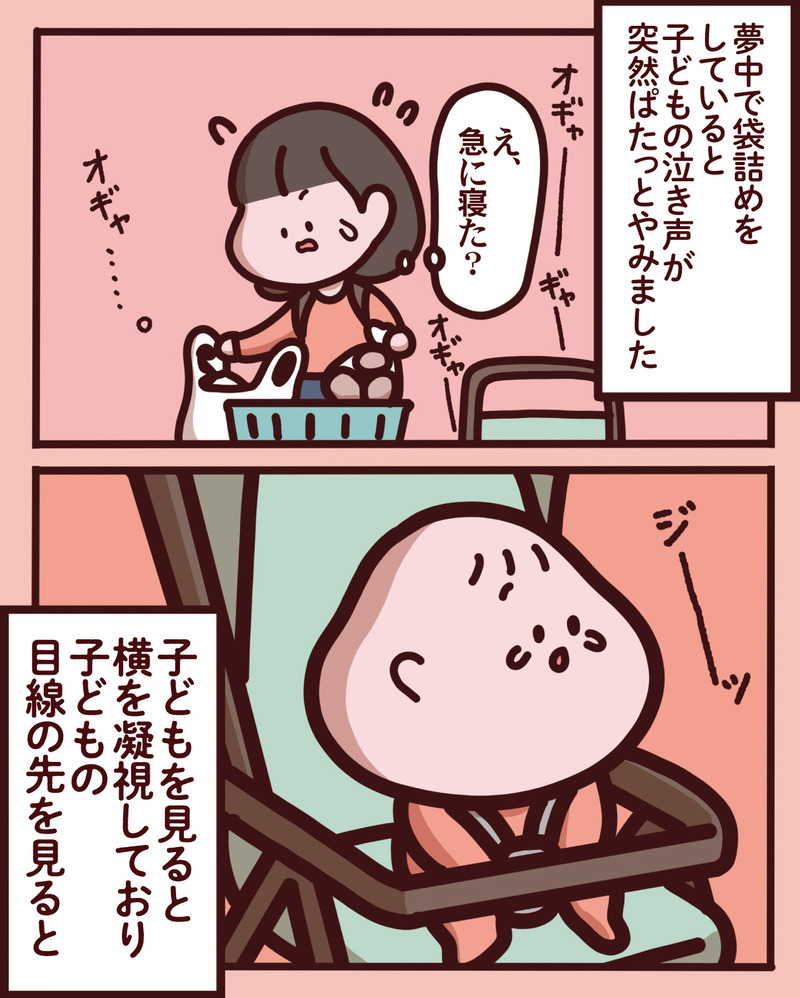 マンガ-01-04