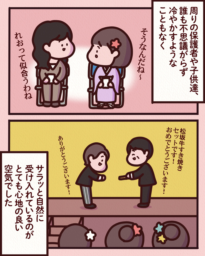 マンガ-06