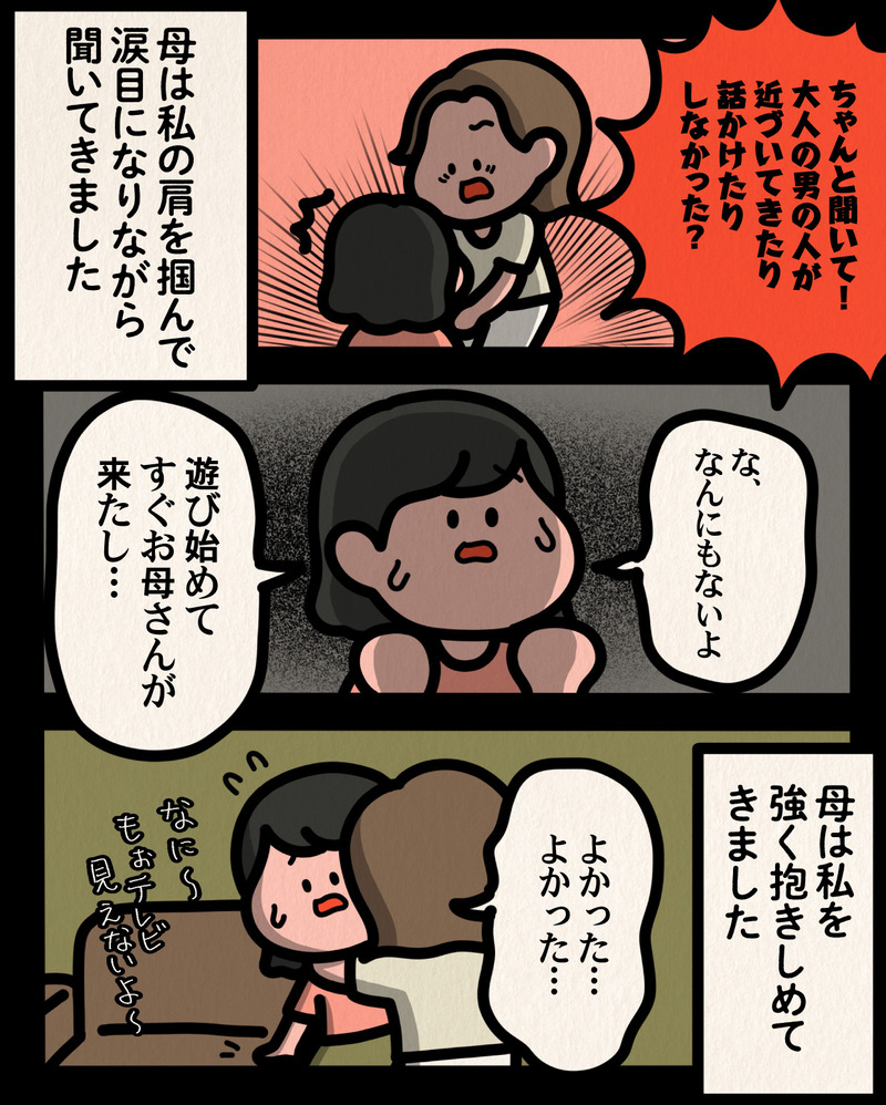 マンガ-07