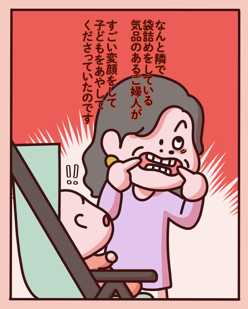 マンガ-01-05