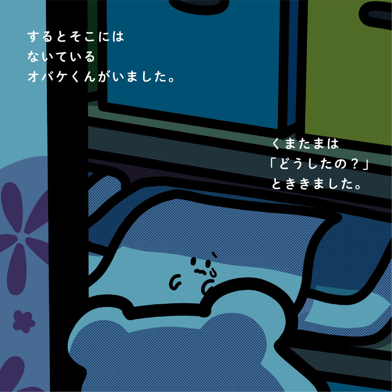 名称未設定-7-04