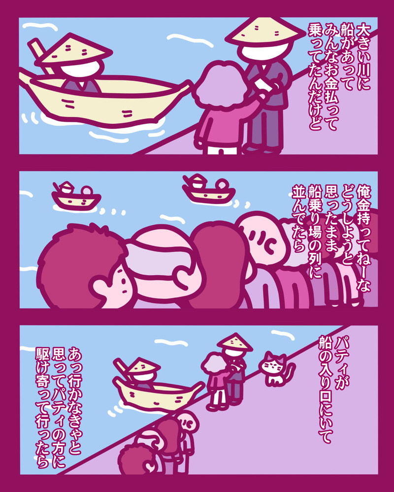 マンガ-01-06