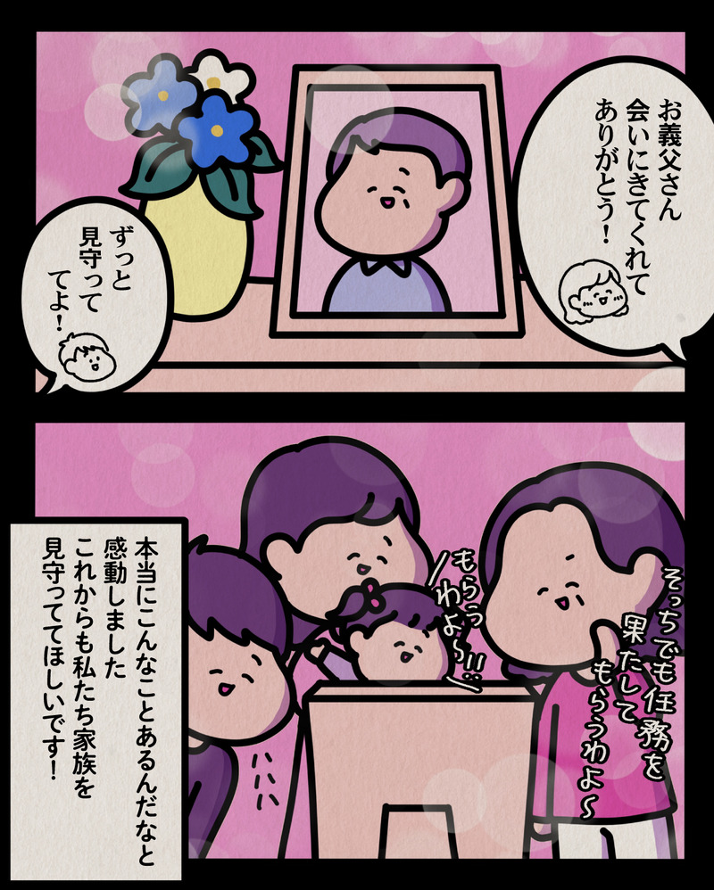 マンガ-08