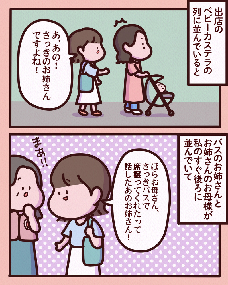 マンガ-01-06