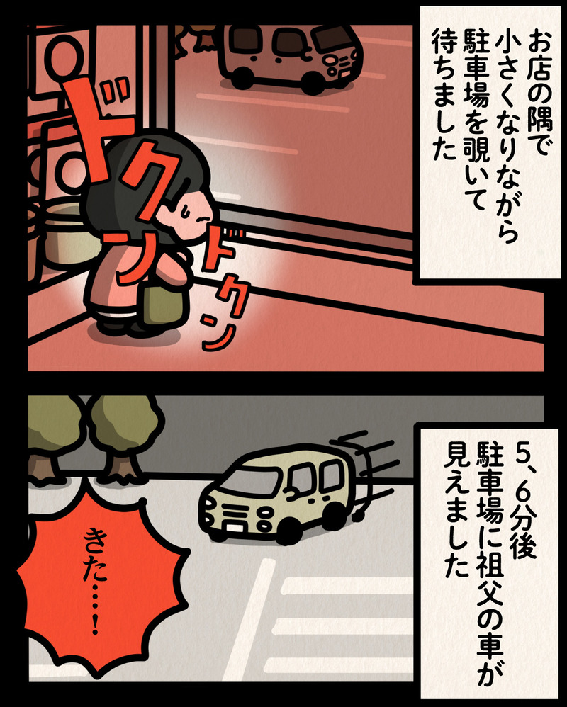 マンガ-02