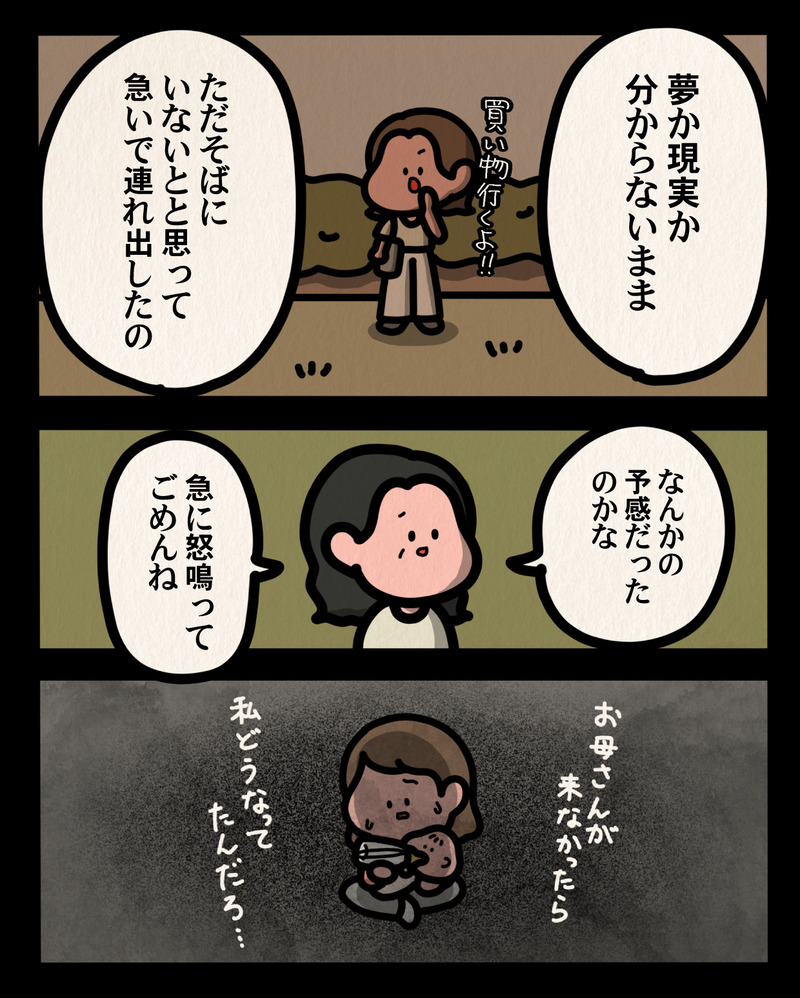 マンガ-07