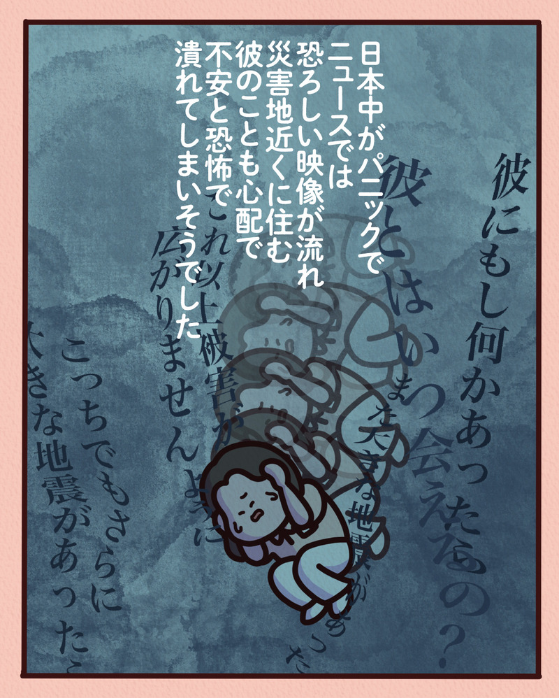 マンガ-03