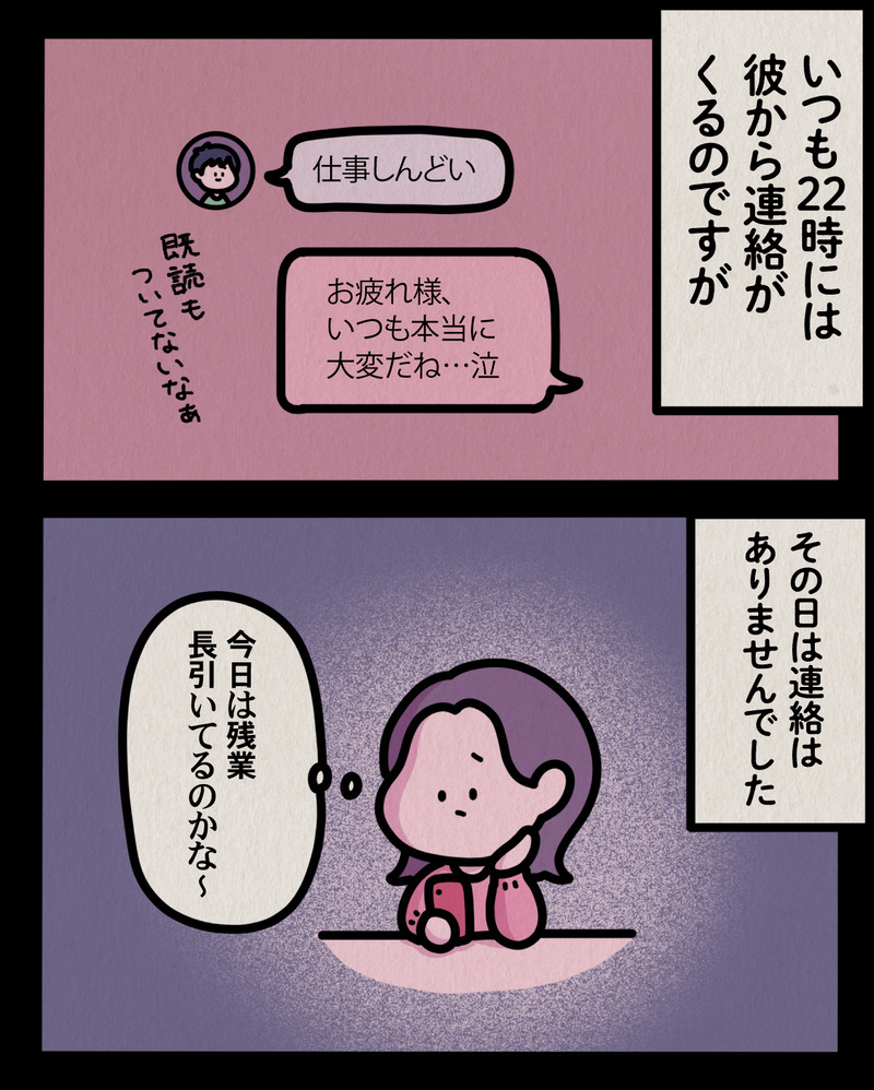 マンガ-03