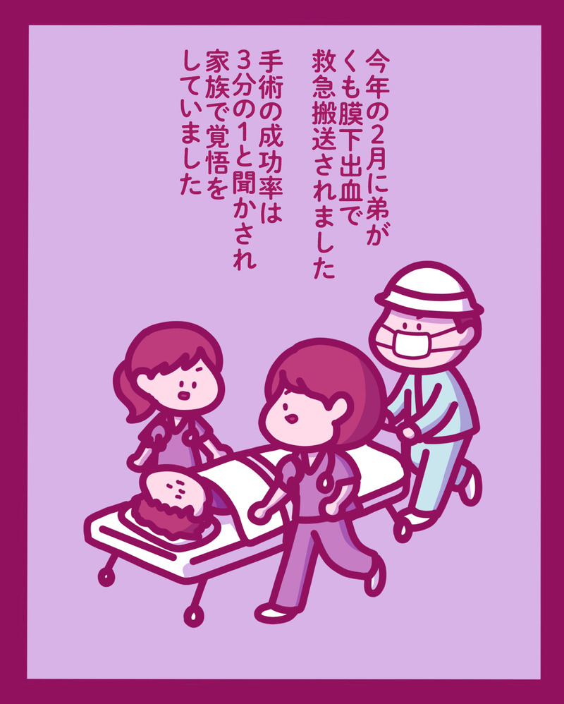 マンガ-01-01