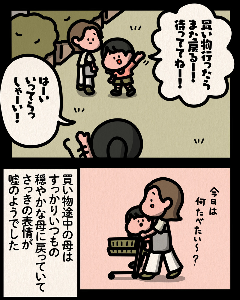 マンガ-04