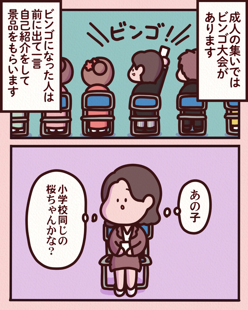 マンガ-03