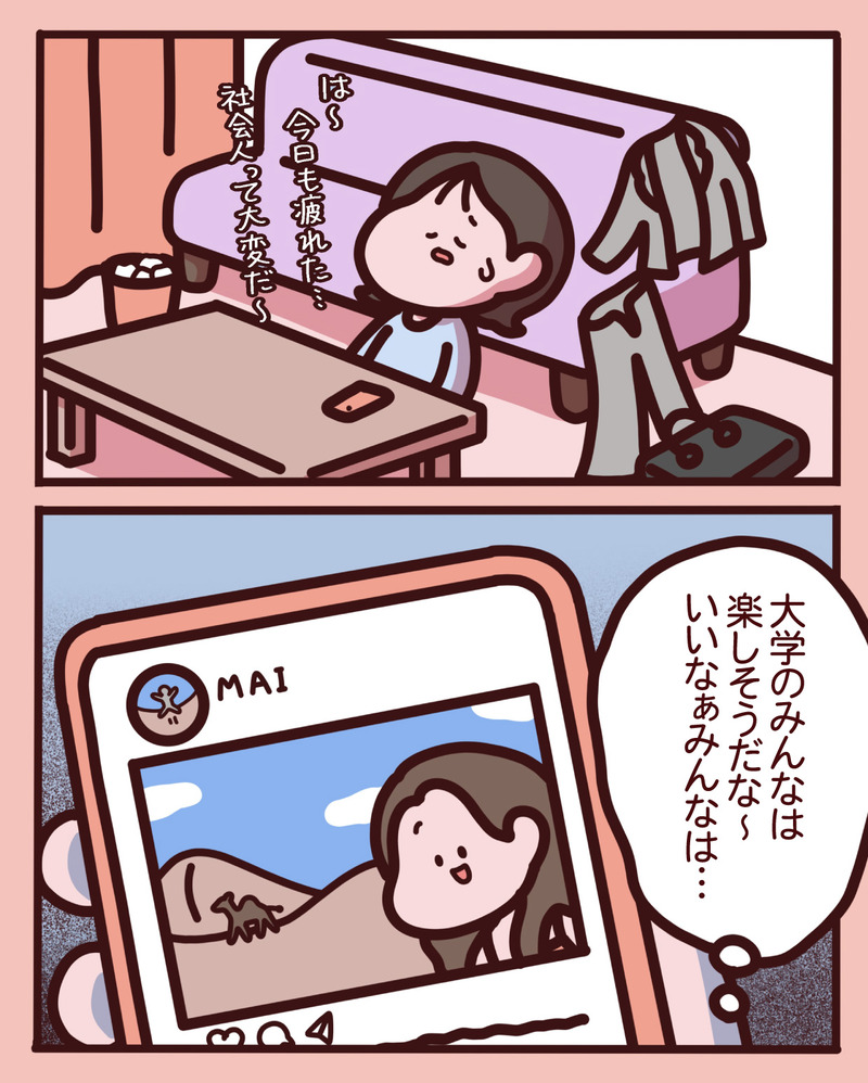 マンガ-01-02