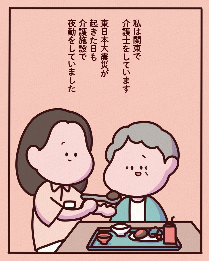 マンガ-01