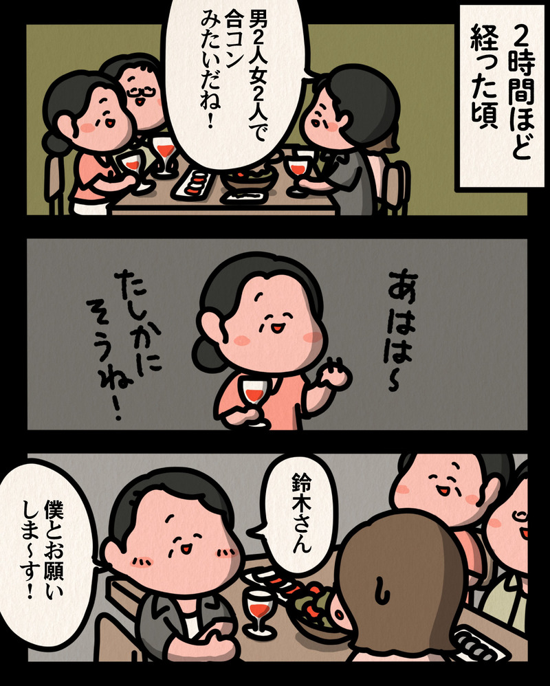 マンガ-05