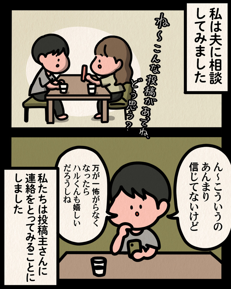 マンガ-06