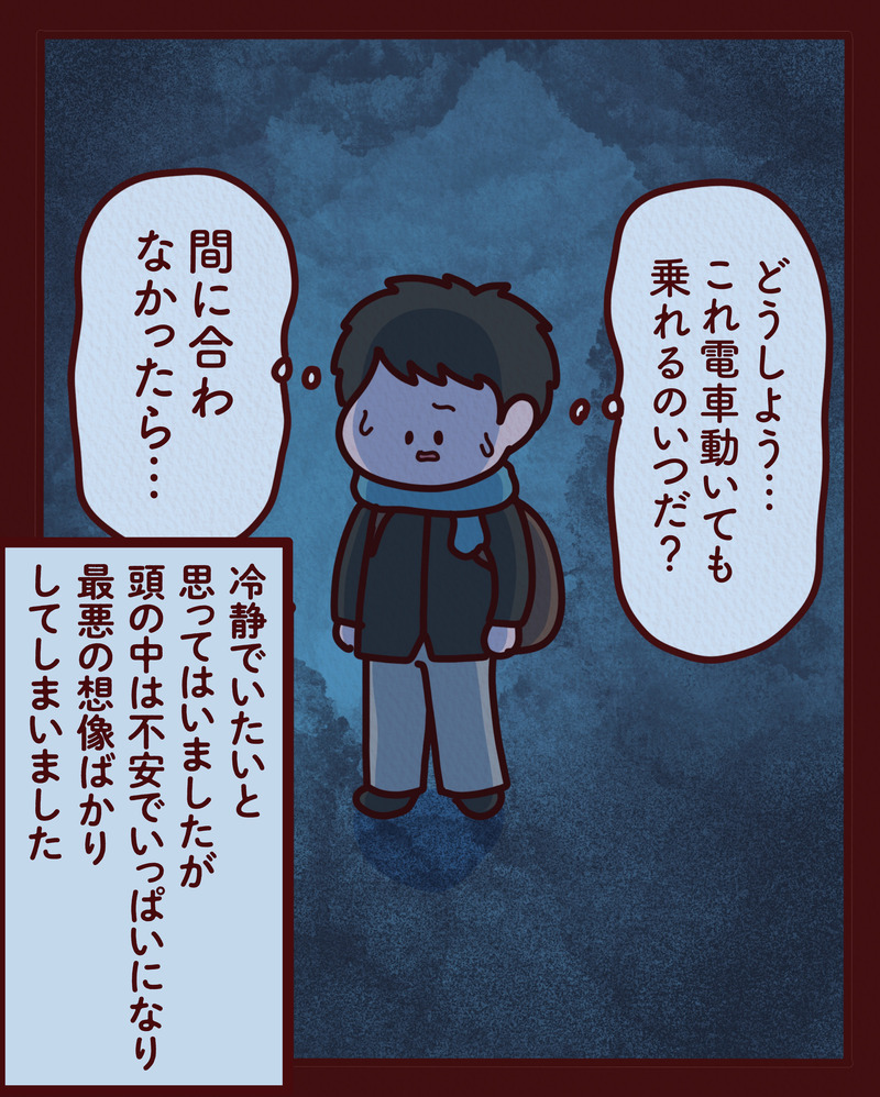 マンガ_文字-03