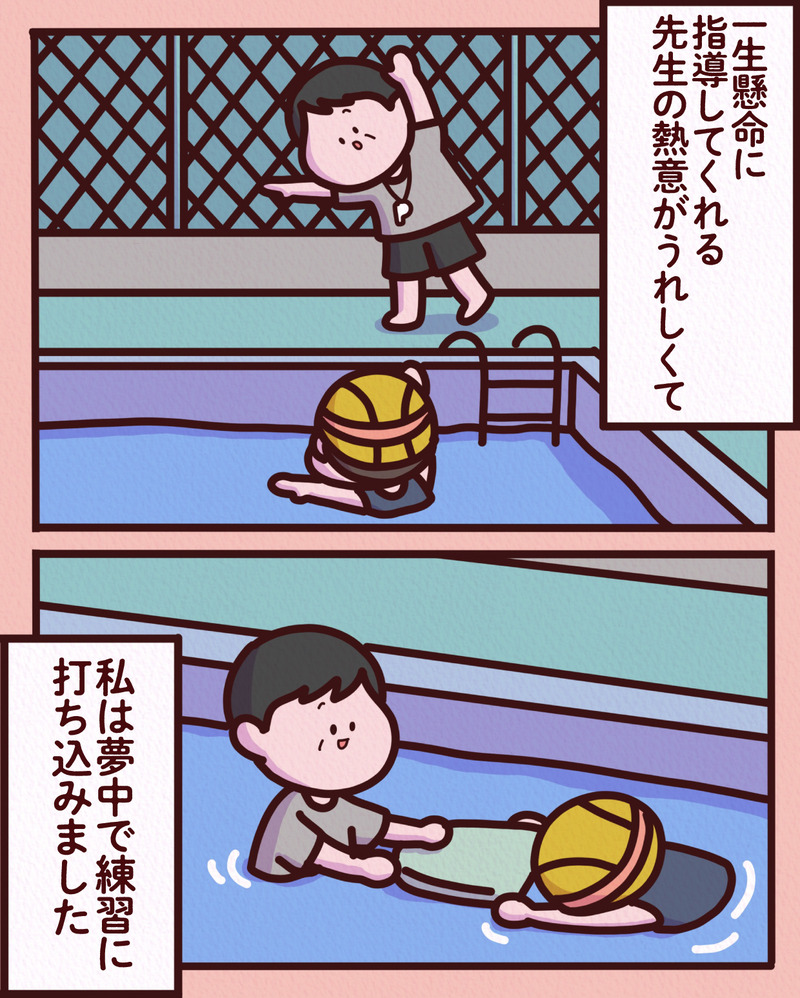 マンガ-05