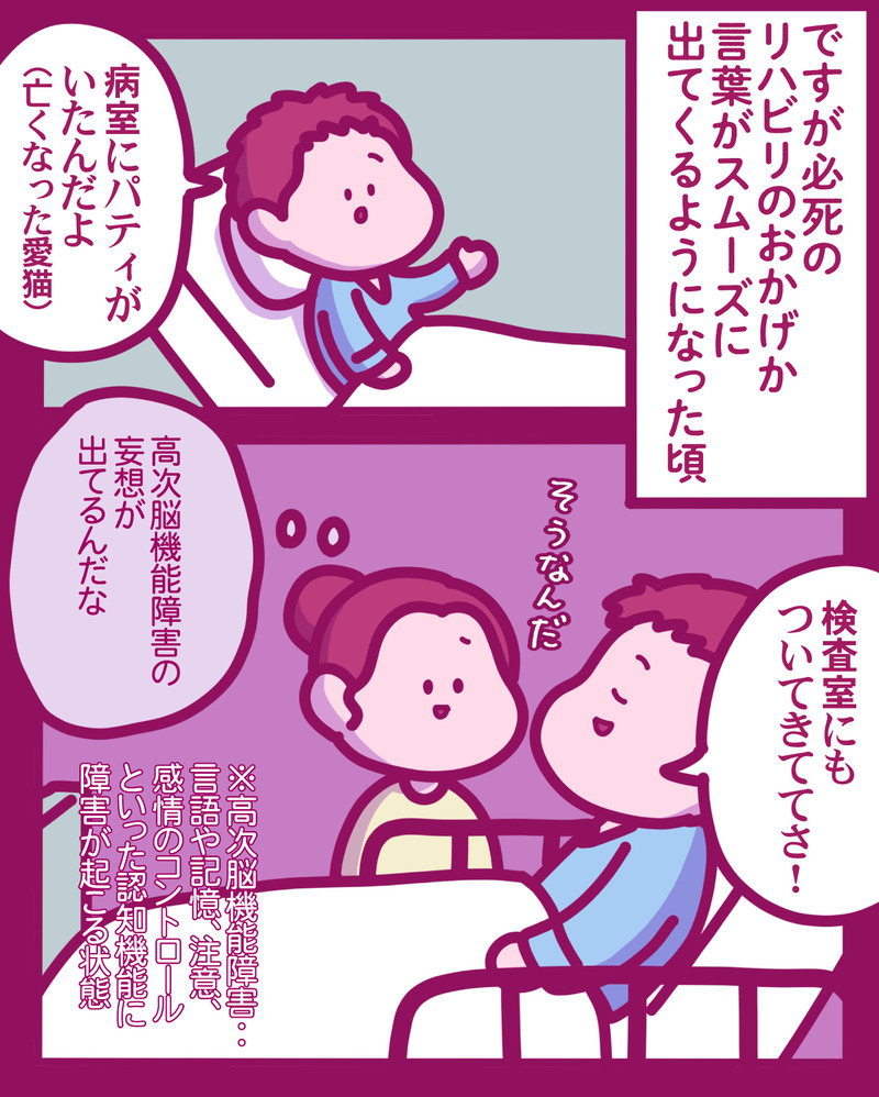 マンガ-01-04
