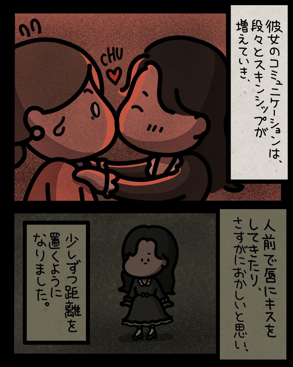 後輩 ゾッとマンガ33 閲覧注意 しばたまブログ Powered By ライブドアブログ 後輩 ゾッとマンガ33 閲覧注意 しばたまブログ Powered By ライブドアブログ