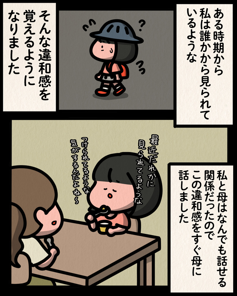 マンガ-02