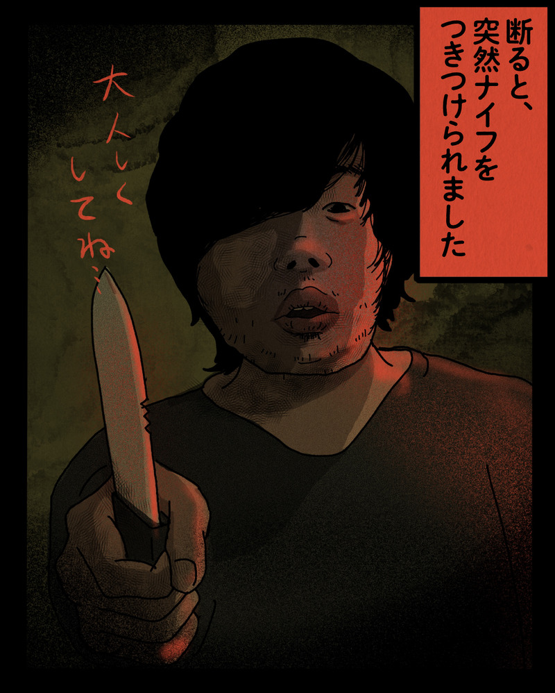 マンガ-05