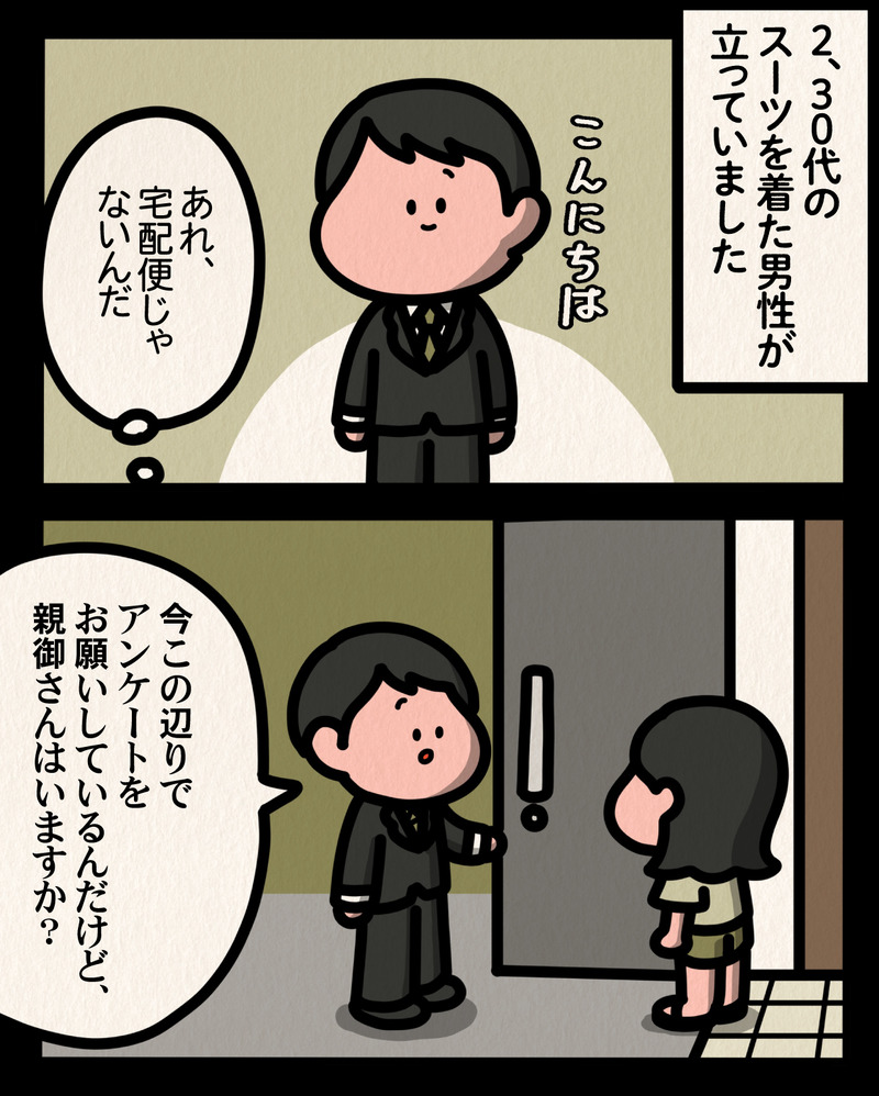 マンガ-03