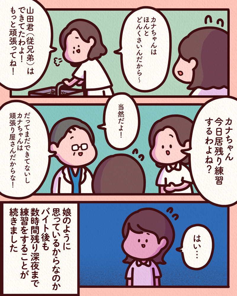 マンガ_文字-02