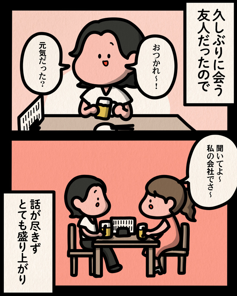 マンガ-04