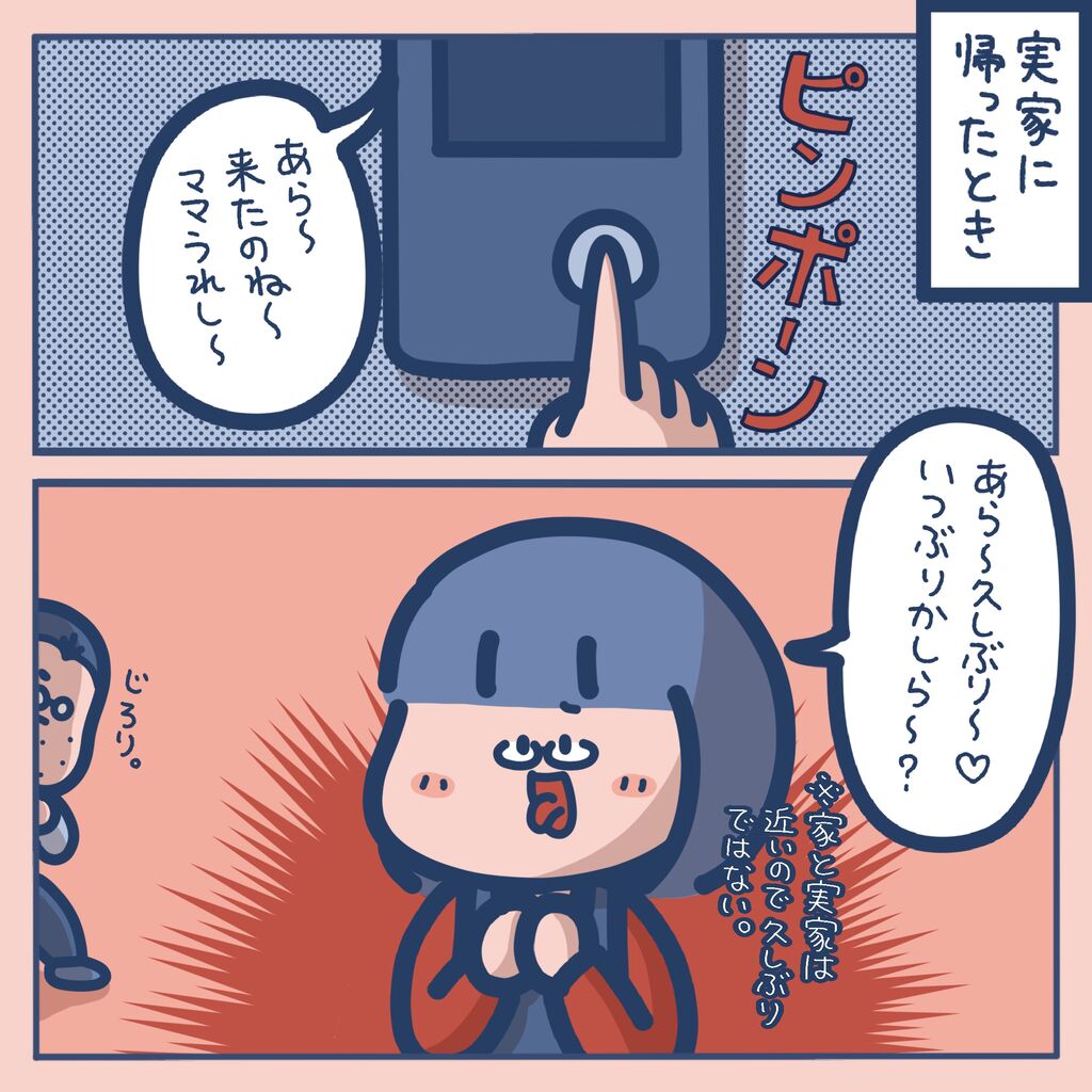 しばたま父の話 : しばたまブログ Powered by ライブドアブログ