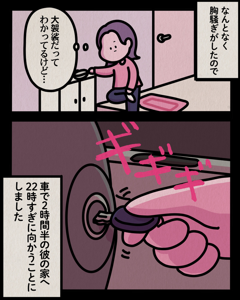 マンガ-05