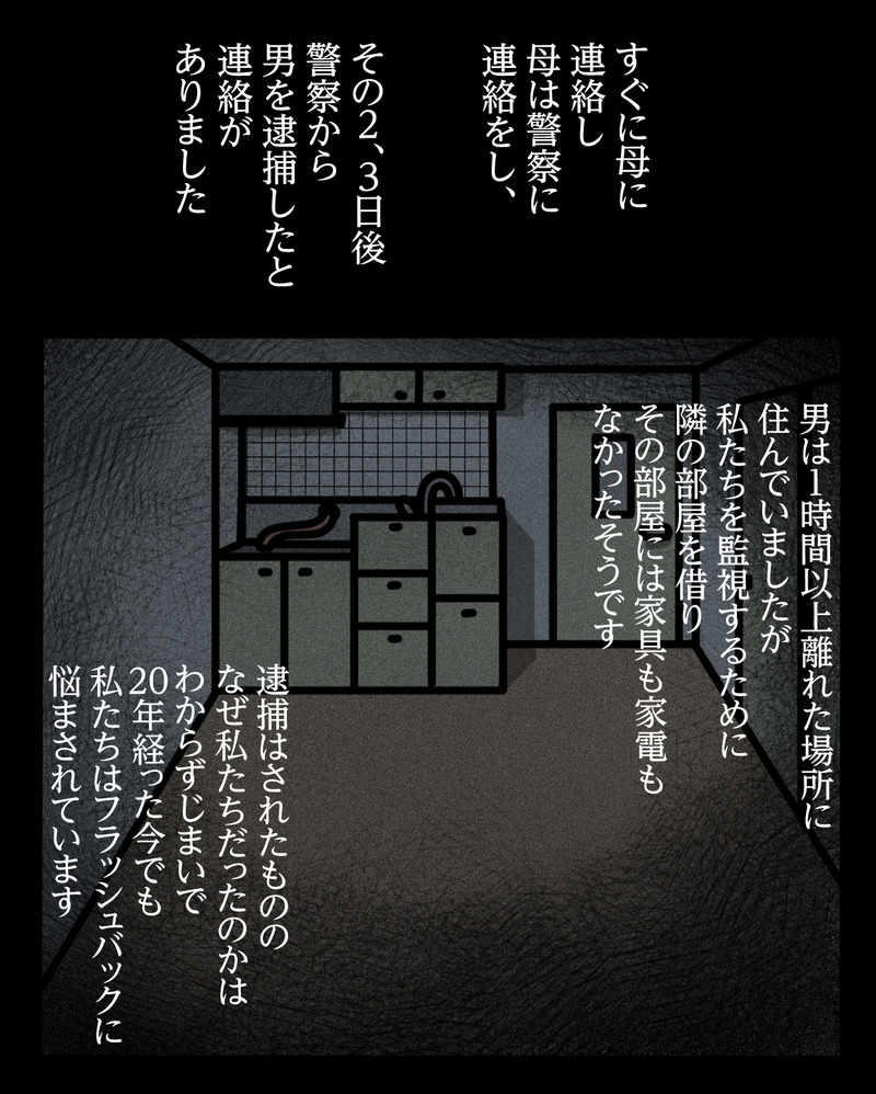 マンガ-08