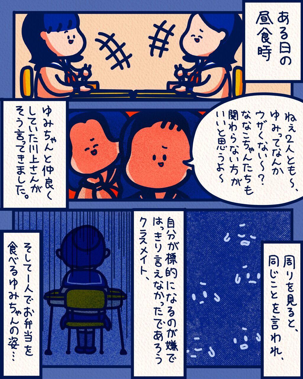 インスタ先読み 迷った末の決断 スカッとマンガ3 しばたまブログ Powered By ライブドアブログ インスタ先読み 迷った末の決断 スカッとマンガ3 しばたまブログ Powered By ライブドアブログ