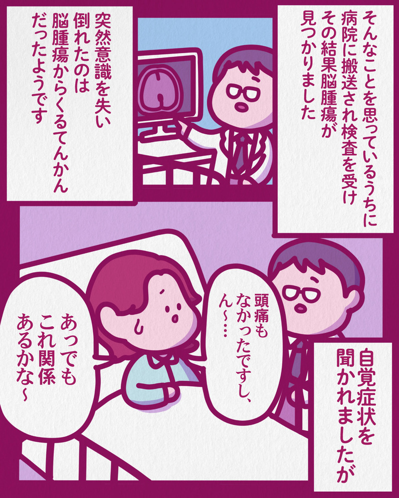 マンガ-01-05