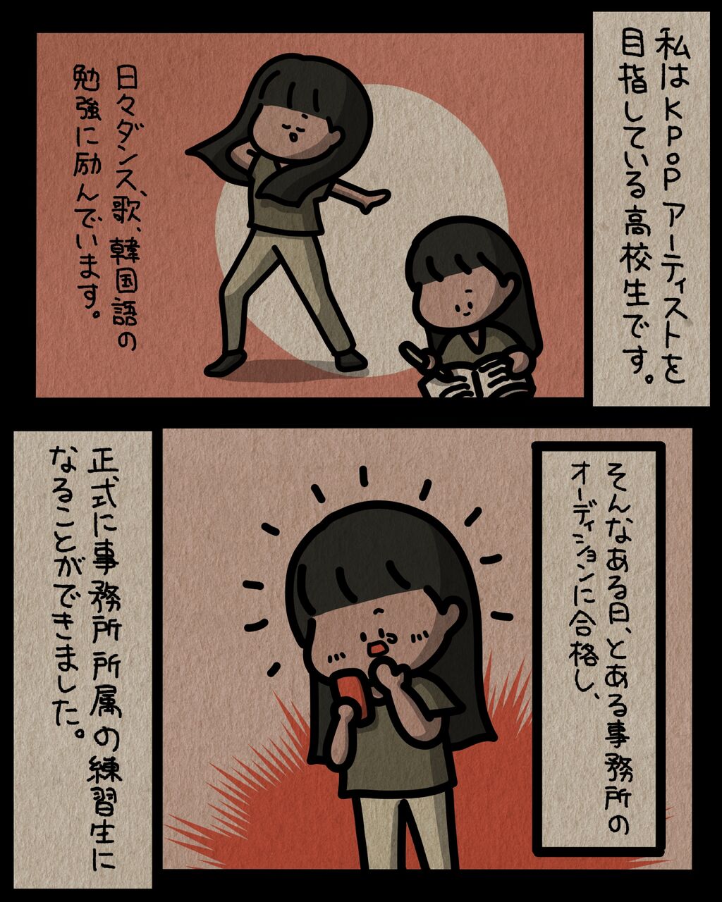 前編【SNS：ゾッとマンガ43】 : しばたまブログ Powered by