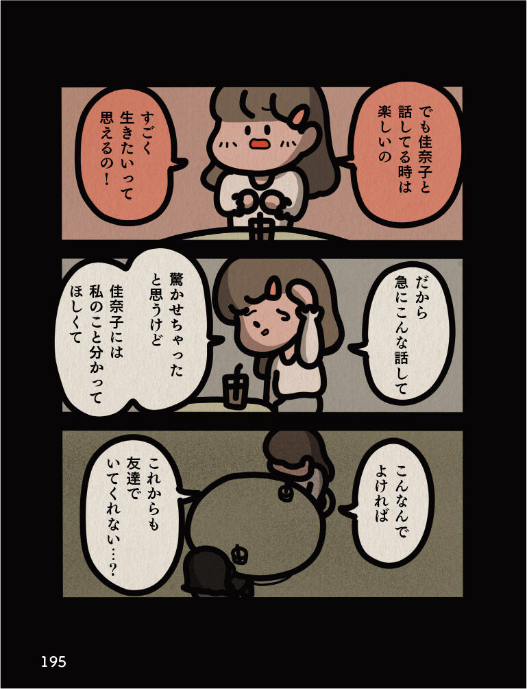 名称未設定-13-08