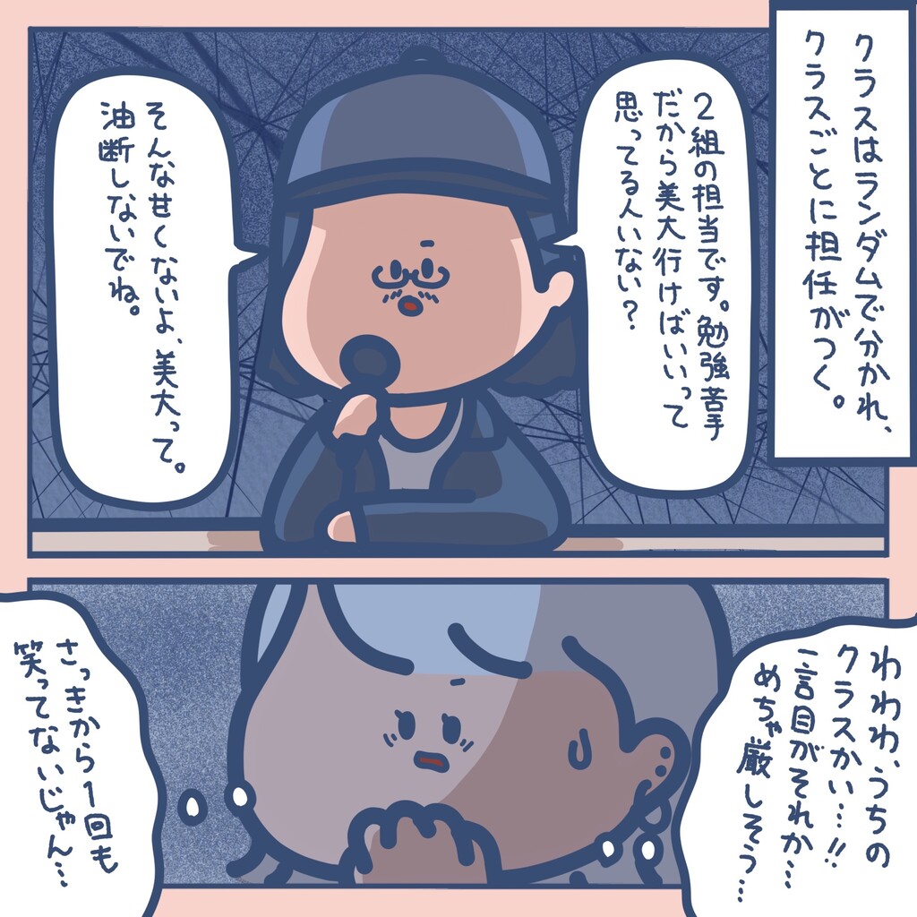 マンガ ギャルが美大に入るまで しばたまブログ Powered By ライブドアブログ マンガ ギャルが美大に入るまで しばたまブログ Powered By ライブドアブログ