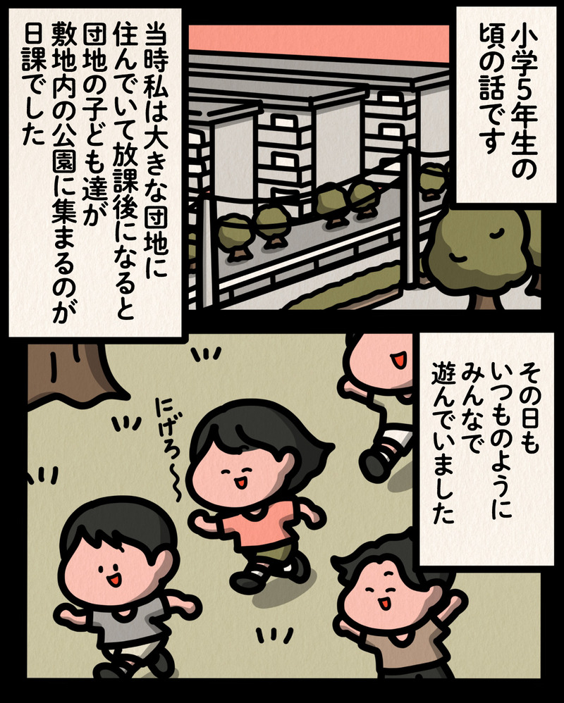 マンガ-01