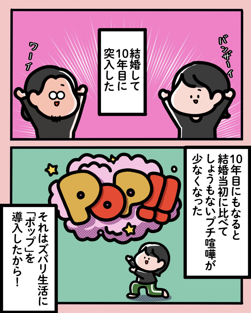 マンガ-01