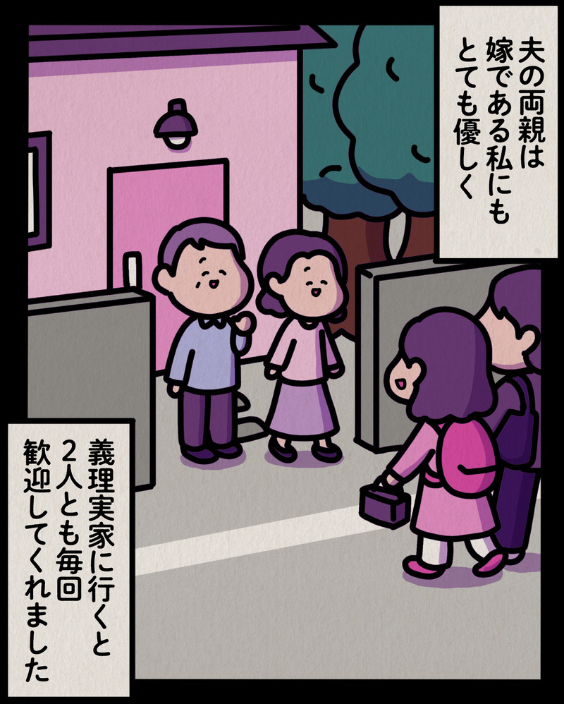 マンガ-01