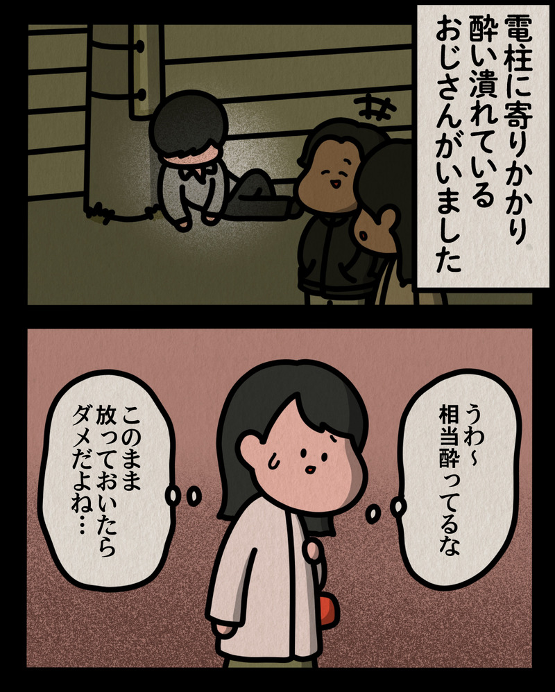 マンガ-02