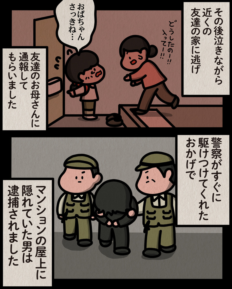 マンガ-07